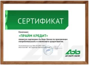 Ак Барс банк