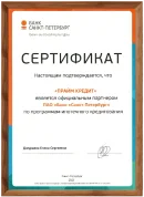 Банк Санкт-Петербург (БСПб)