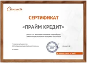 Ипотека 24